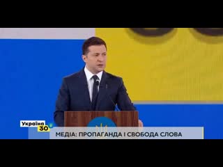 Зелибоба пообещал заблокировать ютуб каналы оппозиционных сми