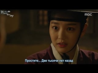 [dorama mania] учёный, гуляющий по ночам /scholar who walks the night 5 из 20[720]