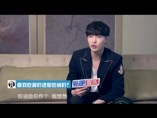170427 exo lay zhang yixing @ tieba baidu