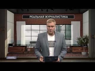 Медведев мы здесь власть! единая россия захотела исключительных полномочий реальная журналистика