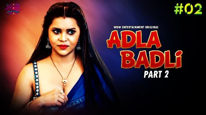 Wife Adala Badali Full Sex Download - Adla badli â€“ s02e02 â€“ 2023 â€“ hindi hot web series â€“ wowentertainment watch  online