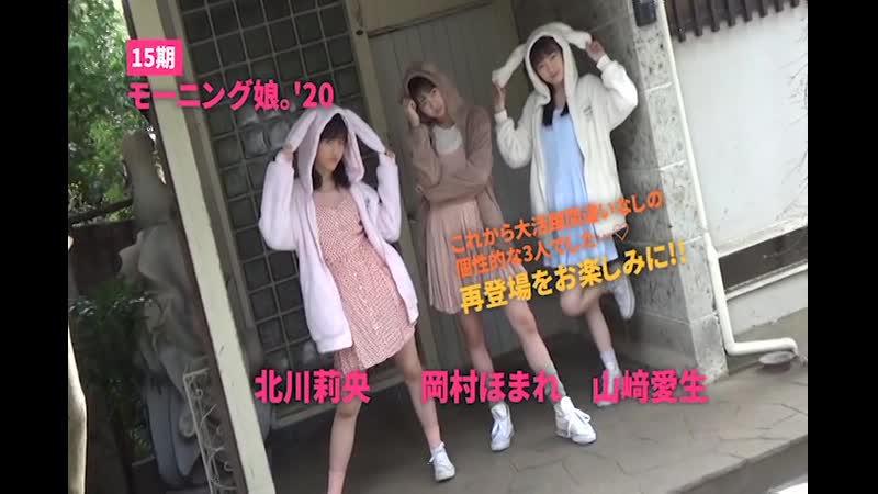 Kitagawa rio, okamura homare, yamazaki mei young gangan