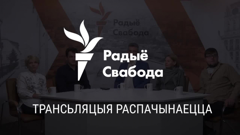 Дзень волі ў няволі ужывую