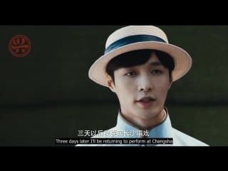 161020 lay спецвыпуск old nine gates side story flowers bloom in february{full}