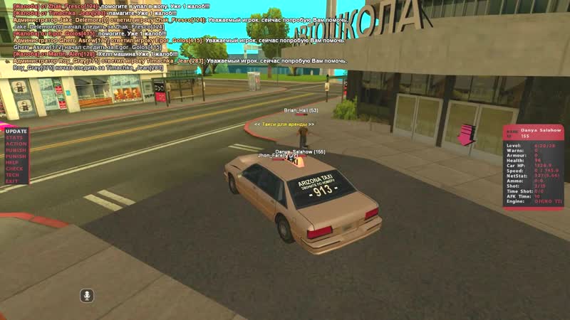 [алик лезгин] дал бомжу 100кк и его взломали в gta samp