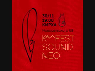 Sound neo k^^fest in kirche 2018