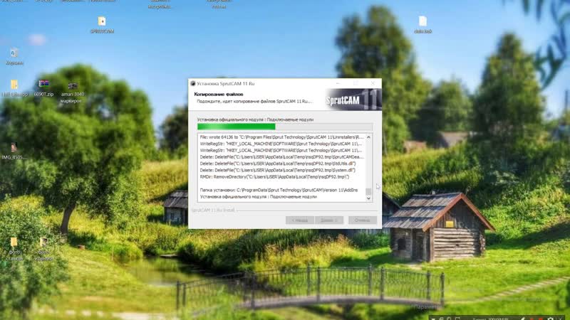 Устаноа sprutcam 11 на новый компьютер станки и сервис
