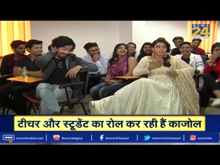 Helicopter eela kajol riddhi sen exclusive interview news24