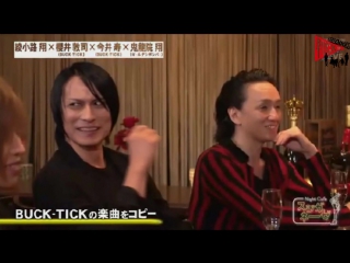 Buck tick night cafe sujiganeze interview with atsushi sakurai and hisashi imai