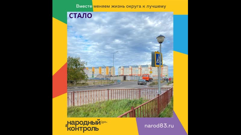 Былостало дорожное ограждение