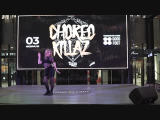 Манеева ульяна | best solo | choreo killaz