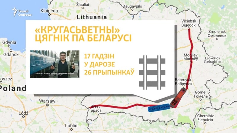 Памятка турысту мясьціны, куды вас не павязуць турагенцтвы