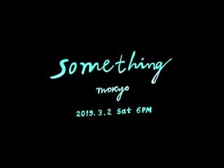 Mokyo something m/v teaser