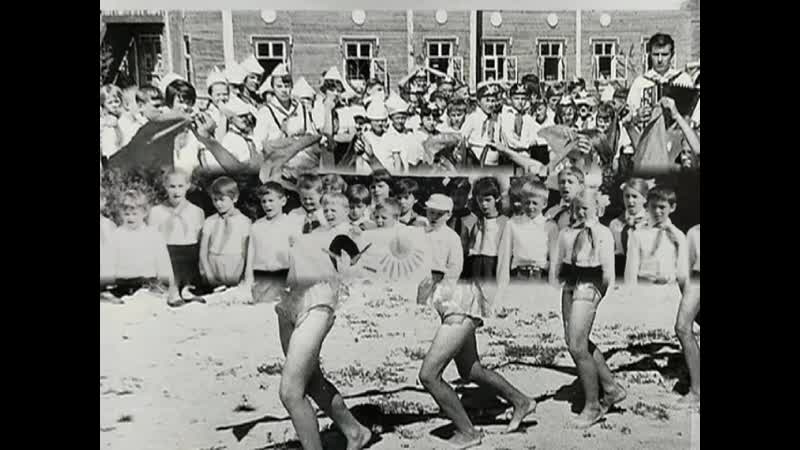 Пионерский лагерь "березка"