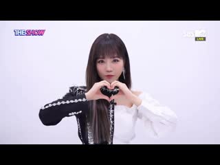 200225 the show yuri, yena, chaewon