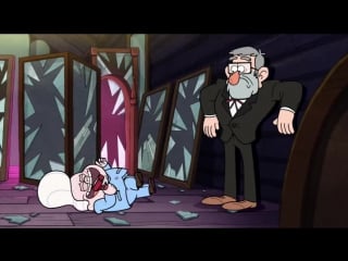 Gravity falls гидеон и дядя стэн