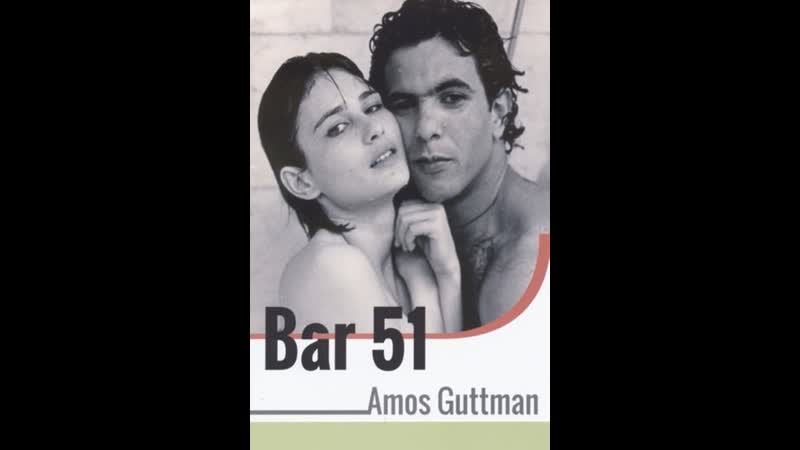 Брюнетка порно бар Барбариска