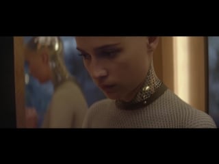 Alicia vikander ex machina (2015)