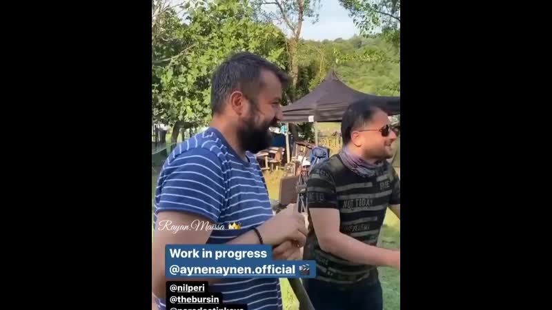 Керем бурсин и нильпери за кадром