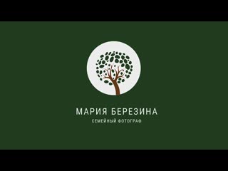 Мария березина профессиональный фотограф