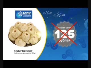 Baris 1 buuza 15sek 4x3 tv avi