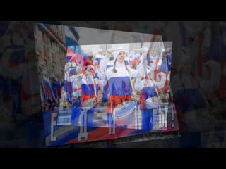 Музыкальное видеопоздравление