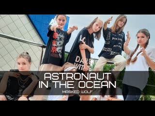 Masked wolf astronaut in the ocean | choreo alina batyrova
