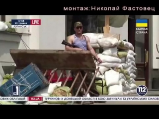 Верните наше небо