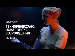 Видео от arttech in nust misis