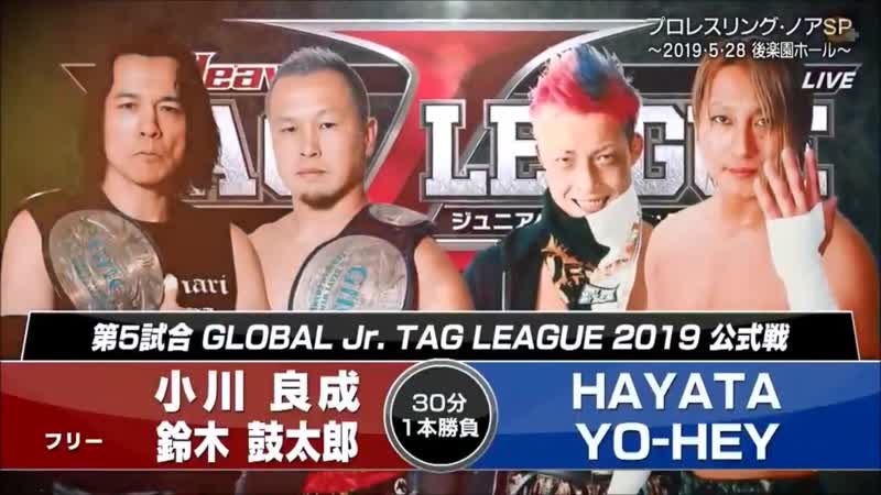 Kotaro suzuki & yoshinari ogawa vs yo hey & hayata (noah global junior tag league 2019 tag 1)
