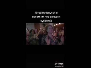 Утро мамы юмор. Проснулся вспомнил что с ним. Проснулся вспомнил что с ним. Проснулась и жду когда мама завтрак приготовит. Завтра понедельник картинки.