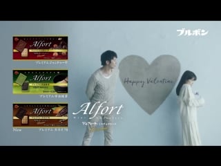 [cm] bourbon with osamu mukai,shida mirai