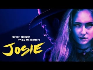 Джози / josie (2017)