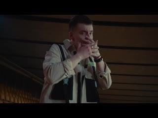 Slame падаем (official video) (2020)