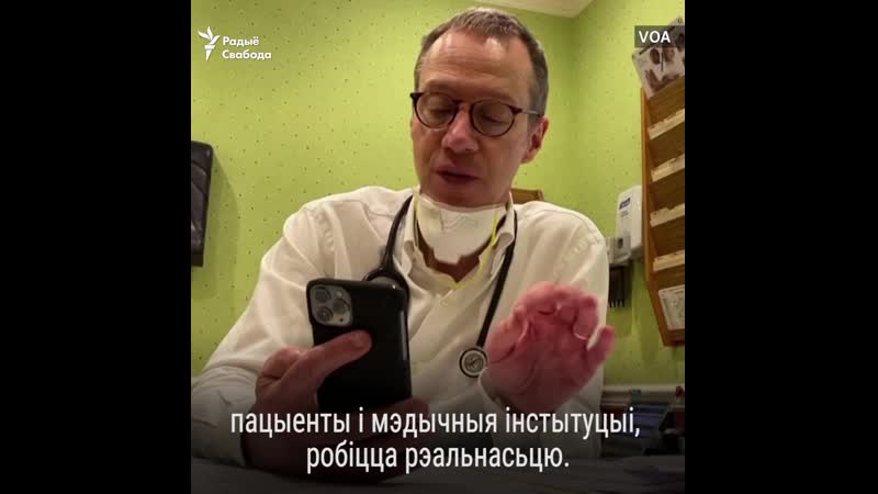 Тэлемэдыцына будучыня мэдыцыны пасьля пандэміі