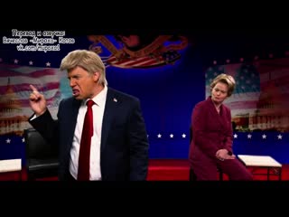 Erboh 5 07 donald trump vs hillary clinton (с переводом)