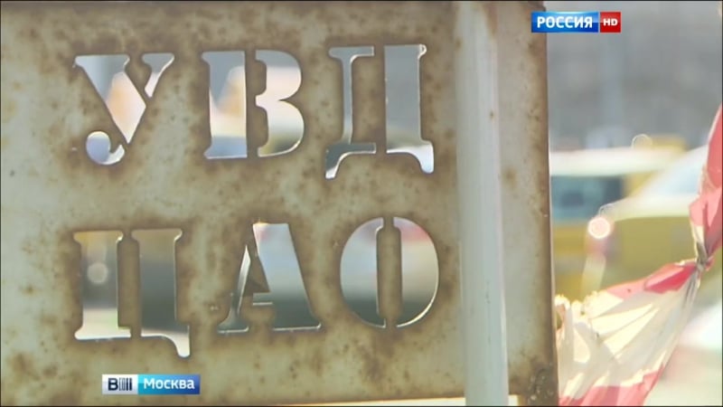 Странное похищение девушки в центре москвы шутников накажут за мелкое хулиганство