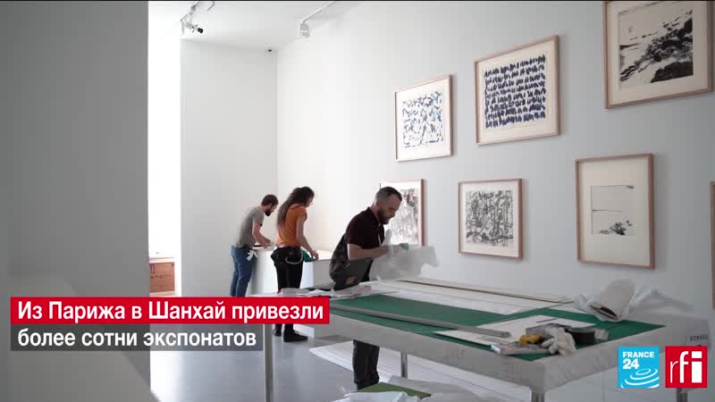 В шанхае открылся филиал парижского центра помпиду