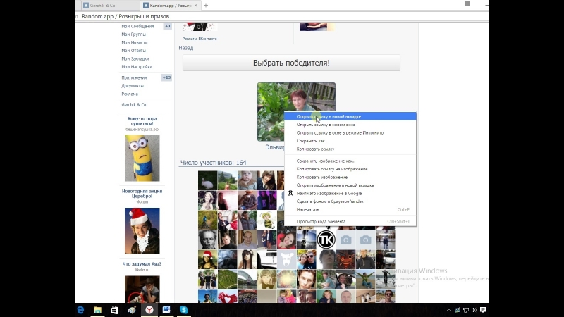 Результаты розыгрыша от gerchik &amp; co