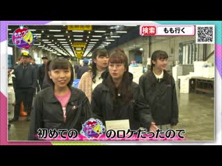 Momoclo to iku #26 ~osusowake best selection part 1~ 20200516