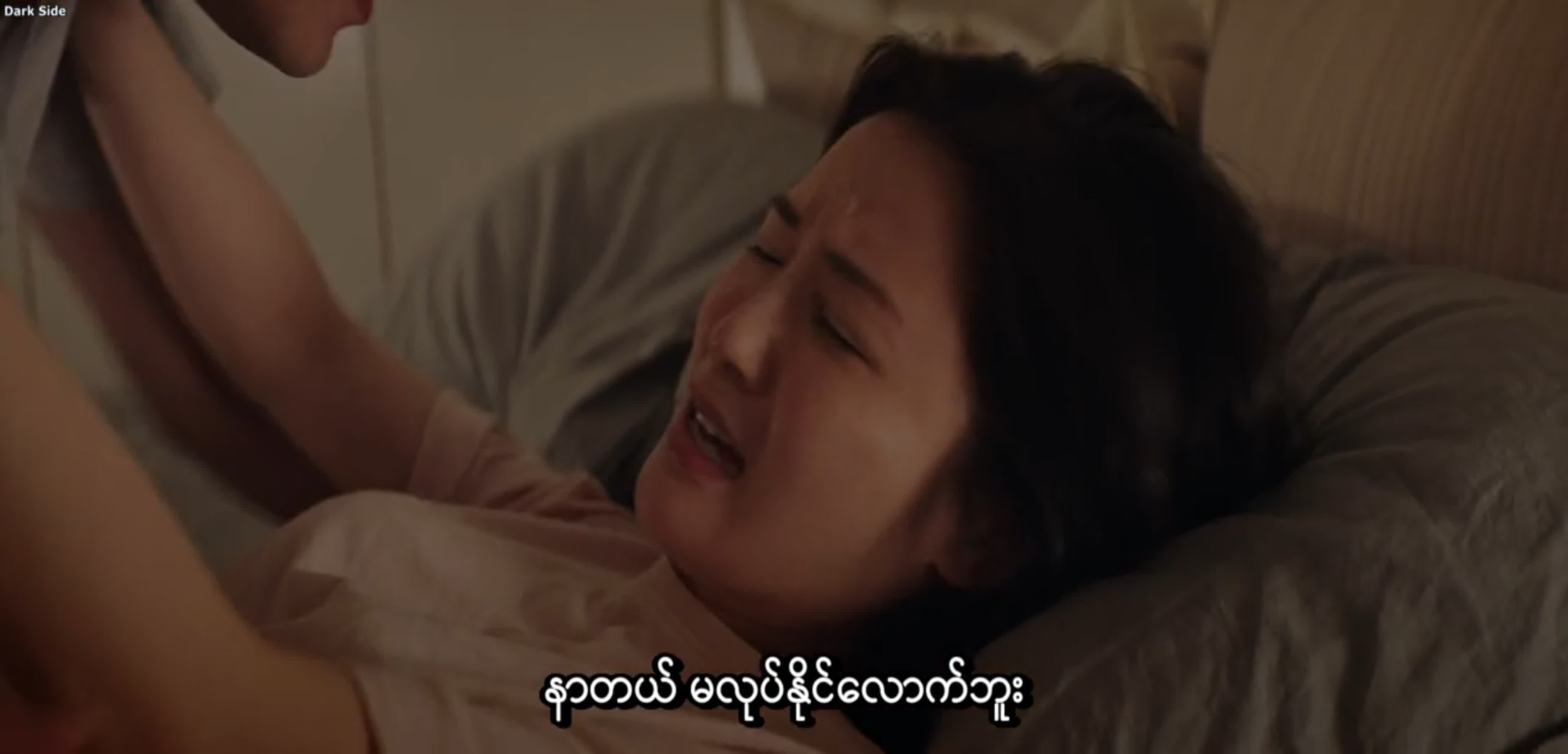 The lady improper (2019)