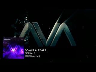Somna adara signals