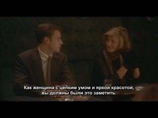 На закате / afterglow (1997) | с рус субтитрами