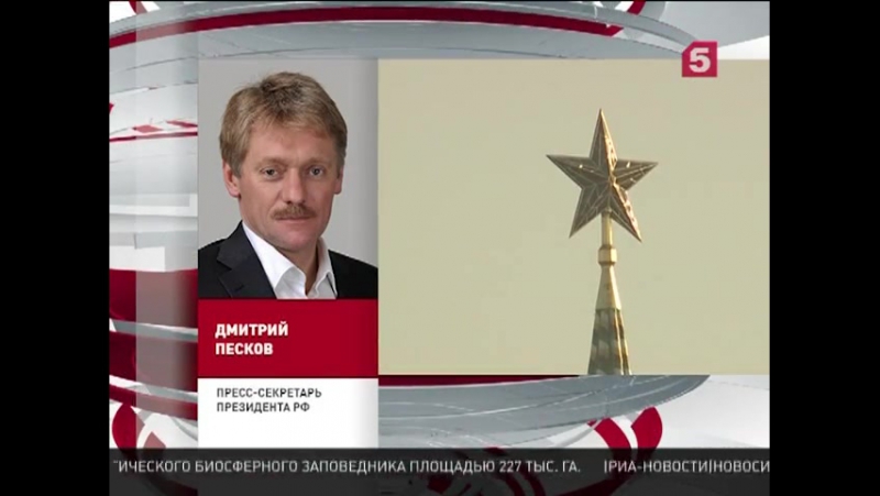 Кремле porn video – В кремле прокомментировали заявления главы белого дома