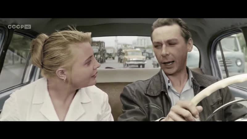 «три тополя на плющихе» (1967) ссср