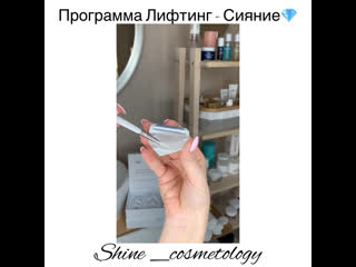 Видео от esenia beauty cosmetology