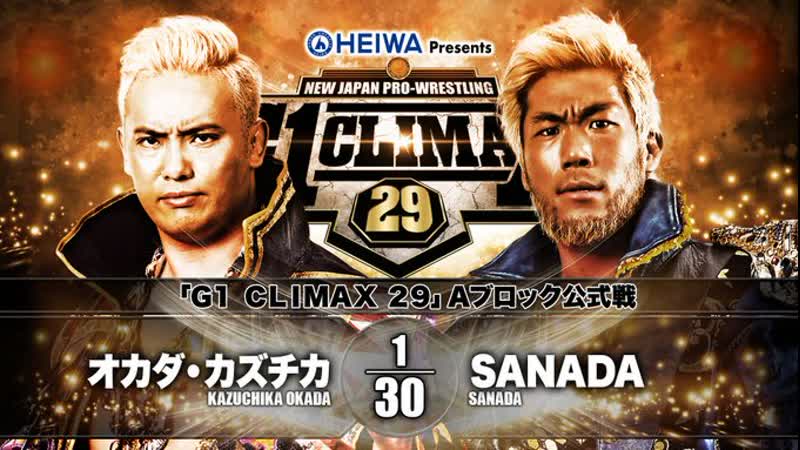 Njpw g1 climax 29 day 13 kazuchika okada vs sanada highlights
