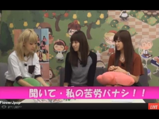 Reina, mio ami live stream @ ameba studio (cut1)