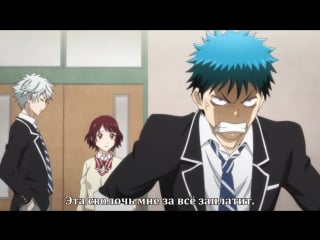 [субтитры | 03] ямада кун и семь ведьм | yamada kun to 7 nin no majo | 3 серия русские субтитры | sovet romantica