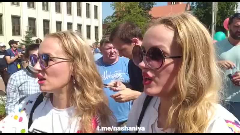 Сёстры груздевы за амап